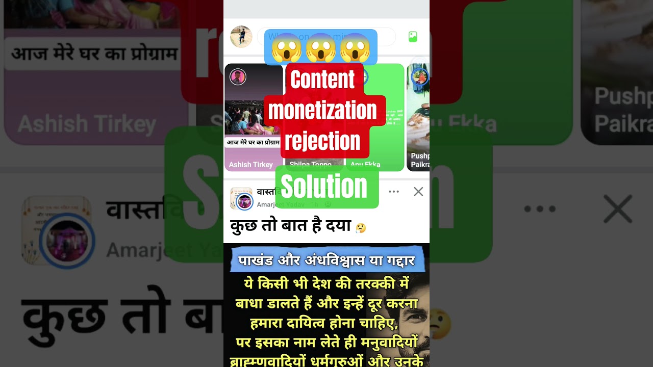 FB Monetization Rejected? 😱 Fix  Now!