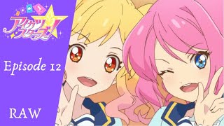 【アイカツスターズ！】エピソード 12, はばたくガールフレンド♪