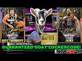 GUARANTEED GOAT CARD LOCKERCODE IN NBA 2k20 MY TEAM!!! OR 750 TOKENS?? WHO DO WE GET??