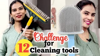 सोच समझ कर अपने पैसे Invest करें इन Popular Cleaning Tools पर | Testing &  Review of Cleaning Tools