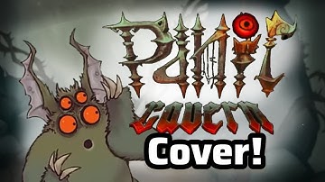 Panic Cavern ! COVER ! • Wave 2 • My Singing Monsters