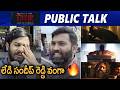 Toxic Public Talk | Toxic Trailer | Yash | Movie Mahal
