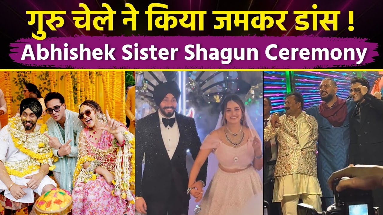 Abhishek Sharma Sister Wedding: Yuvraj Singh Dance In Komal Shagun Ceremony, Haldi Celebration Video