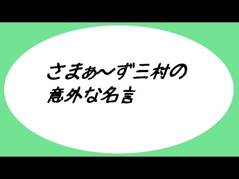 松雪泰子の目が怖い 監督が思わず 大丈夫ですか ドラマ 連続ドラマw 5人のジュンコ 完成披露試写会3 Yasuko Matsuyuki Event Youtube