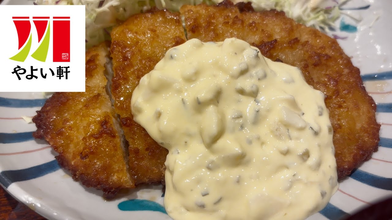 【やよい軒】定番のチキン南蛮定食を爆食！いつ食べてもたまらない美味しさ！