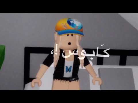 دا كان كابوس والحمدالله اني خلاص صحيت