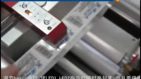 How to set Leuze  Transparent label Sensor