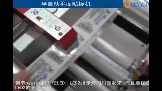 How to set Leuze  Transparent label Sensor