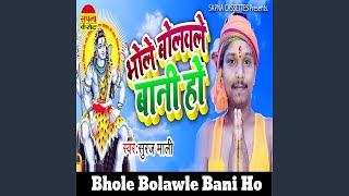 Bhole Bolawle Bani Ho