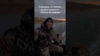 Будем рады вашей подписке🤝 у нас много крутых роликов про рыбалку🎣 #рыбалка #смех  #прикол #юмор