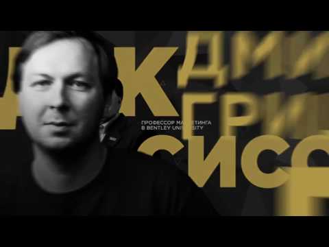 Бизнес-Форум «Атланты» за 3 минуты