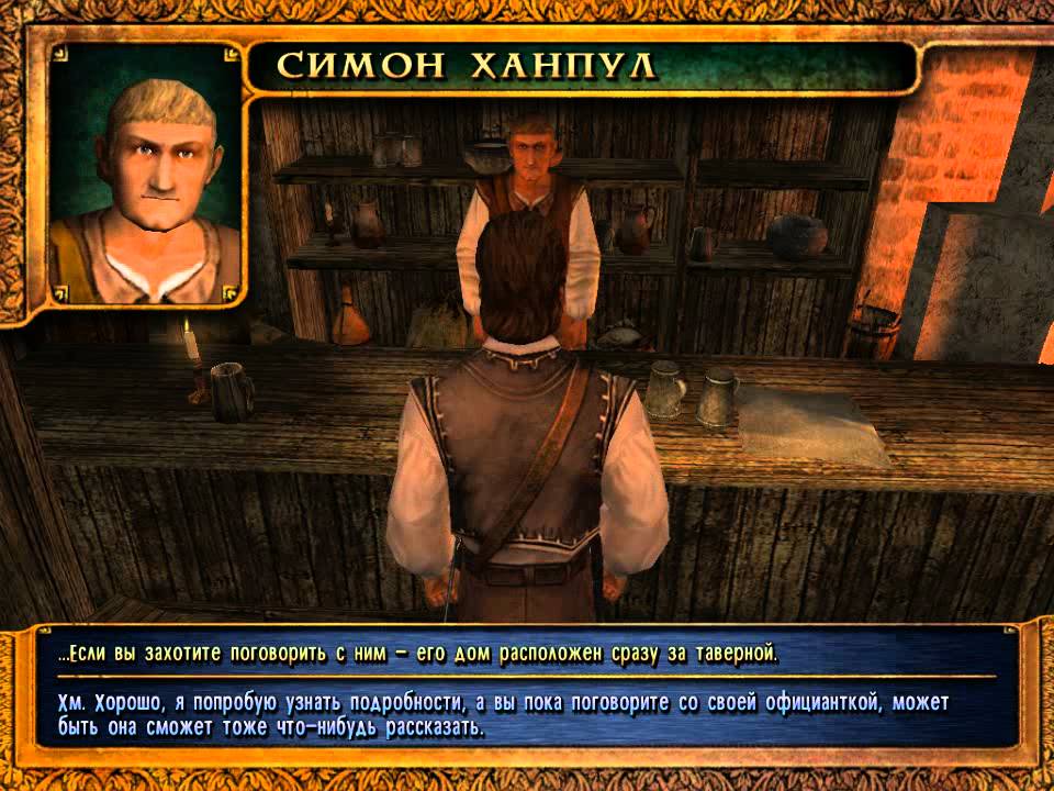 Корсары пираты карибского моря игра. Как проходить пираты карибского моря. Как проходить пираты карибского моря. Пирта ыкарибского моря. Пираты карибского моря на псп 3008.