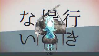 Delusion Sentiment Compensation Federation