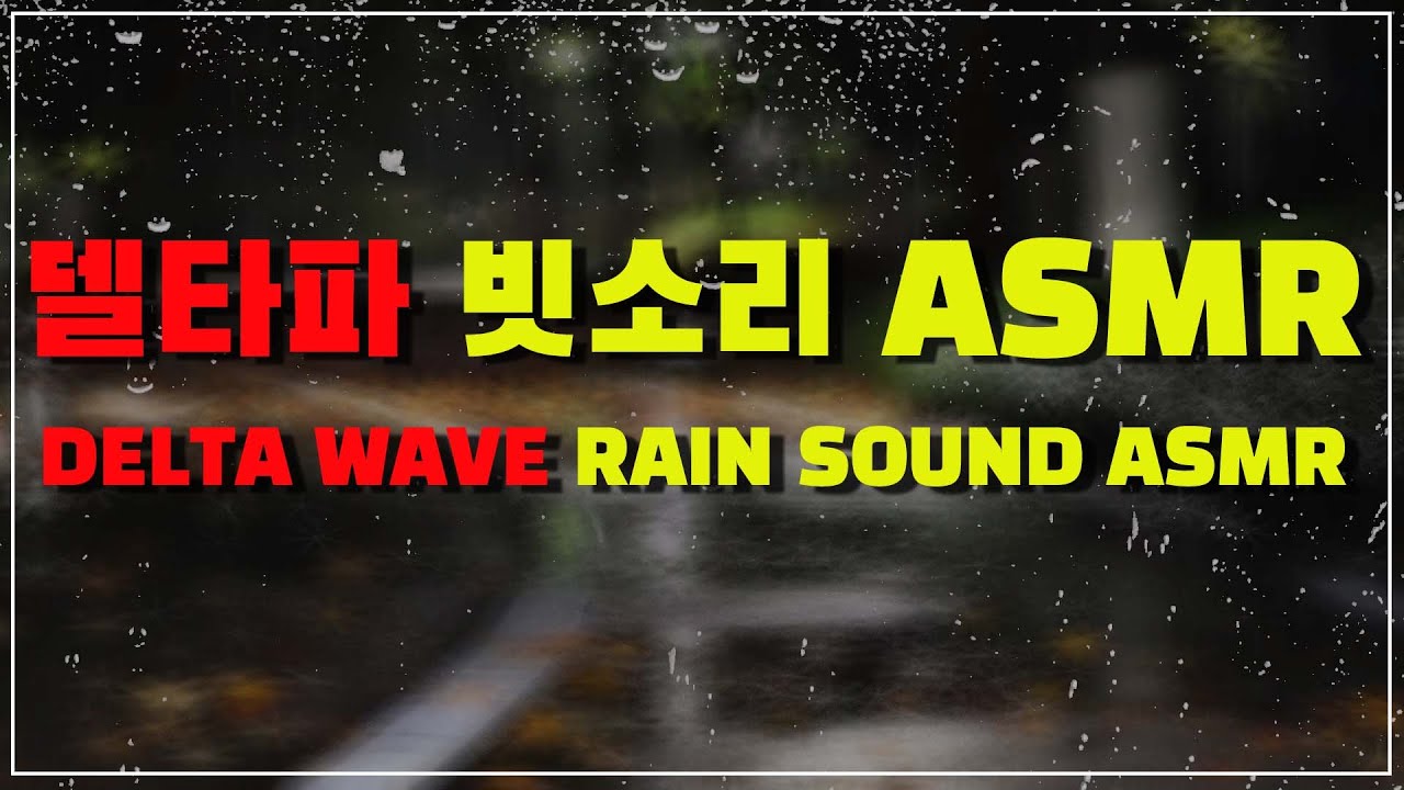 The screen turns black after 5 minutes of sleepinducing rain sound (3H