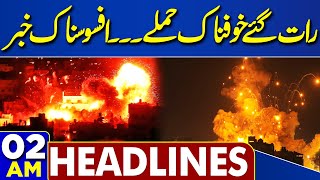 Budget 2025-26 | Horrible Attack At Night | Huge Announcement | 02 AM Headlines