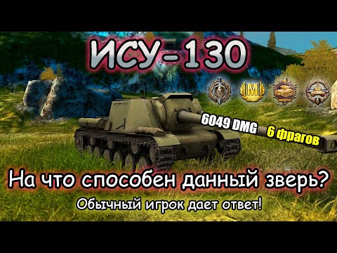 Видео: Устали от однообразных боев? Вам поможет советское копеечное средство! | Рубрика "Ваши бои"