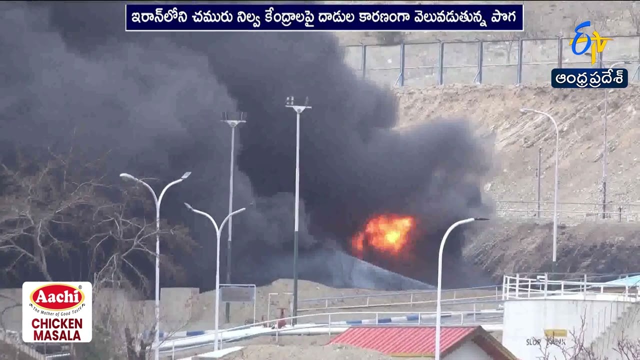 US-Israel Attacks on Iran Oil Facilities | Massive Smoke Sparks Environmental Fears