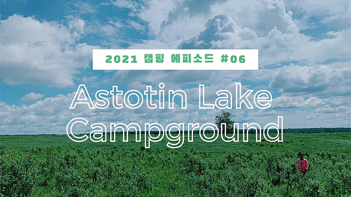 Camping EP 06 Astotin Lake Campground l Elk Island National Park l Insta360