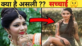 Wish Rathod घर से निकाले जाने की असली ...