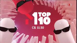 M1 Ukraine. Mini-Promo M1 Top 10 ident. (2015-2016)