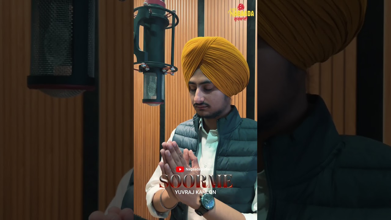 Mira Soorme - Yuvraj Kalhon @NagaadaGurbani en YouTube Mira Soorme - Yuvraj Kalhon @NagaadaGurbani en YouTube