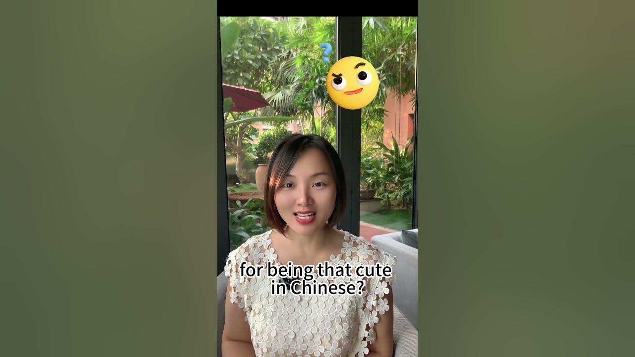 how-to-say-adorable-in-chinese-slang-cute-youtube