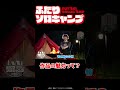 雫役・新崎瑞季さんに聞く「アニメ『ふたりソロキャンプ』の魅力」