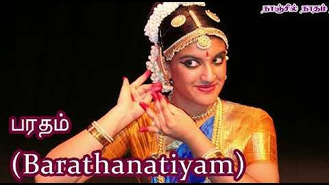 Nanjil Natham- Social Communication Centre. Diocese of Kottar