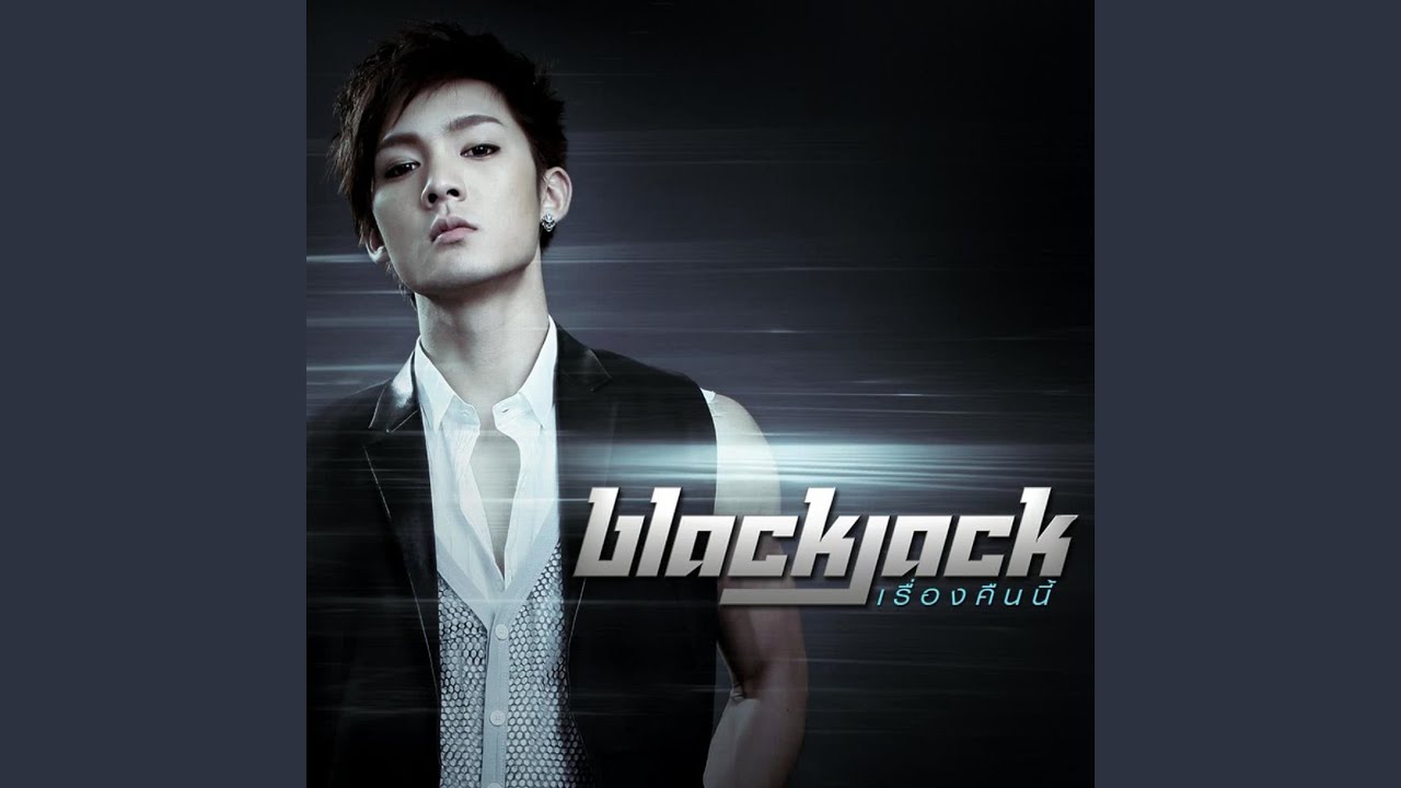 เรื่องคืนนี้