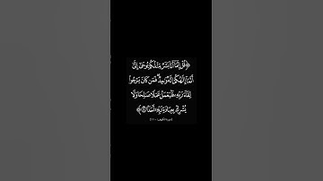 #سورة_الكهف القارئ #فارس_عباد