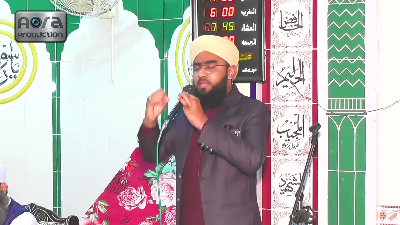 New Kalam 2022 || Hafiz Mohsin Raza || Aora Production
