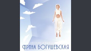 картинка: Эти большие волны