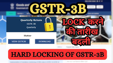 GSTR 3B Locking Date Extended | Hard Locking Of GSTR 3B | GSTR 3B Hard Locking
