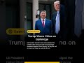 Trump Warns China on Espionage | Desh Duniya | Desh Duniya Updates