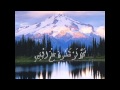 سورة التكاثر للقارئ محمد جبريل