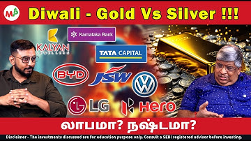 Diwali special- Gold Vs Silver | Heromotocorp | TCS| tata