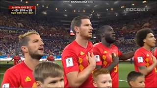 Anthem of Belgium vs Japan FIFA World Cup 2018