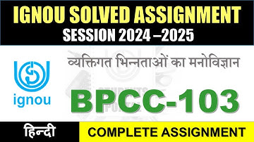 BPCC 103 Solved Assignment 2025-26 || bpcc-103 solved assignment in Hindi || Jan 2025 to Dec 2025