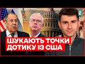 Кремль грає в США у "хорошого" та "поганого" поліцейського, – політолог Телешун