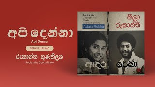 Video thumbnail of "Rookantha - Api Denna (අපි දෙන්නා)"