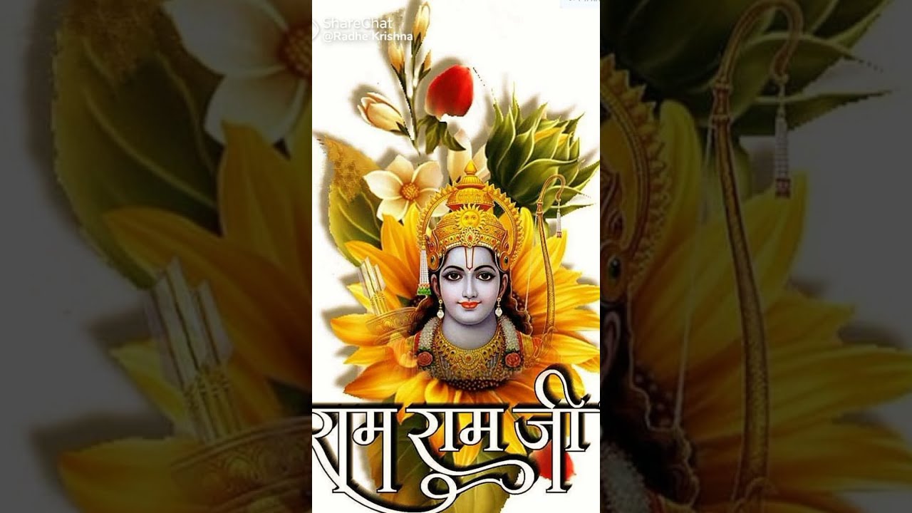 Ram Ram Ji Ka Bhajan YouTube Ram Ram Ji Ka Bhajan YouTube