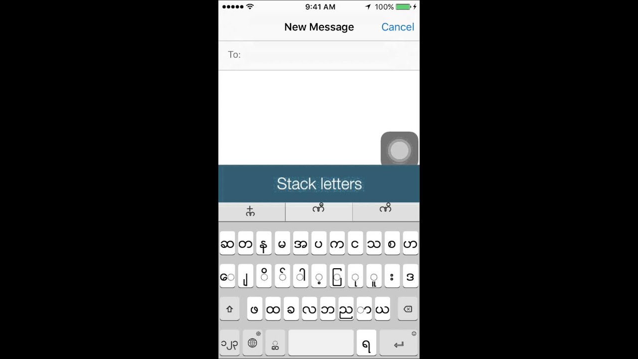 Myanmar keyboard tutorial YouTube