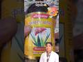 kumari asav ke fayde/kumari asav/gass/kabz/badhazi/constipation/gass ki dawa/ayurved Dawa/short/fact