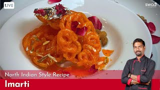 Imarti | इमरती बनाने की विधि - हलवाई जैसी कुरकुरी | Homemade Indian Sweet Recipe screenshot 3