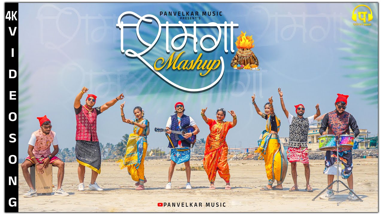 Shimga Mashup 2025 | Panvelkar Music | Shimga New Song 2025