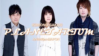 Planetarium - Ikimono Gakari //Subtitulado al español + Lyrics y Romaji