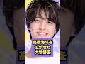 【誰だ？！】高橋海斗を泣かせた大物芸能人！#高橋海斗