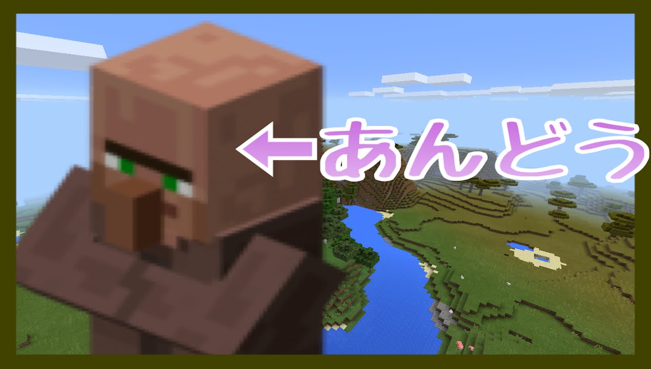 マインクラフトpe カメラの出し方 使い方 Youtube