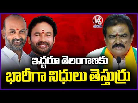 MLA Payal Shankar Slams BRS Govt For Not Cooperating With Centre Over Adilabad Airport  |V6 - V6NEWSTELUGU