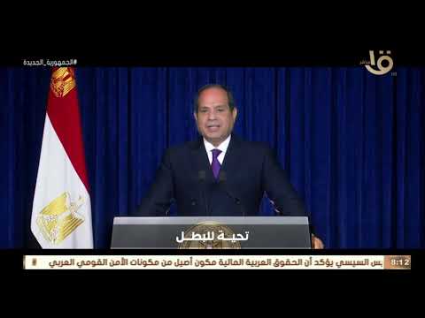 أغنية شعب من حديد على القناة الأولى من التليفزيون المصري